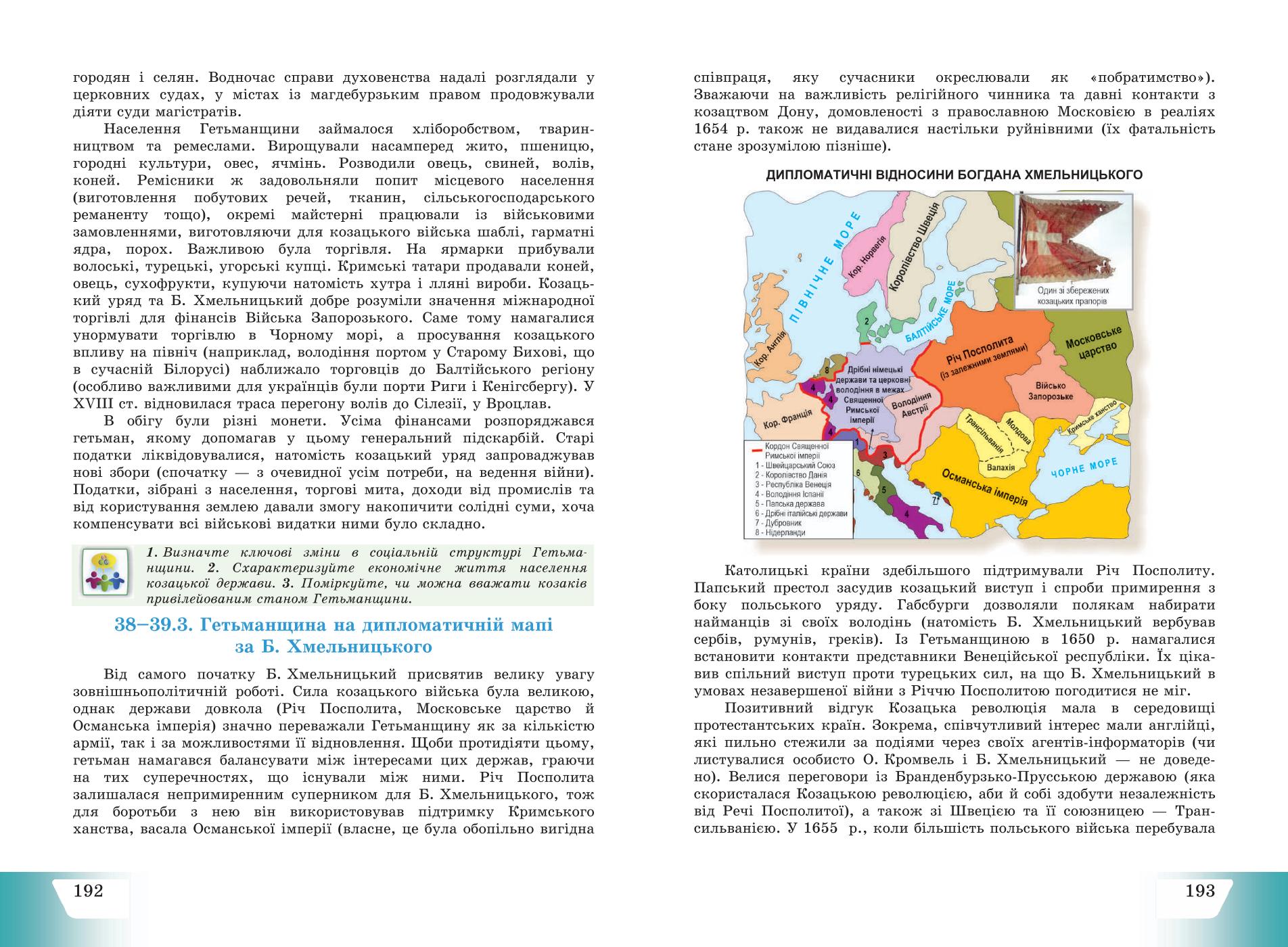 Мініатюра 98