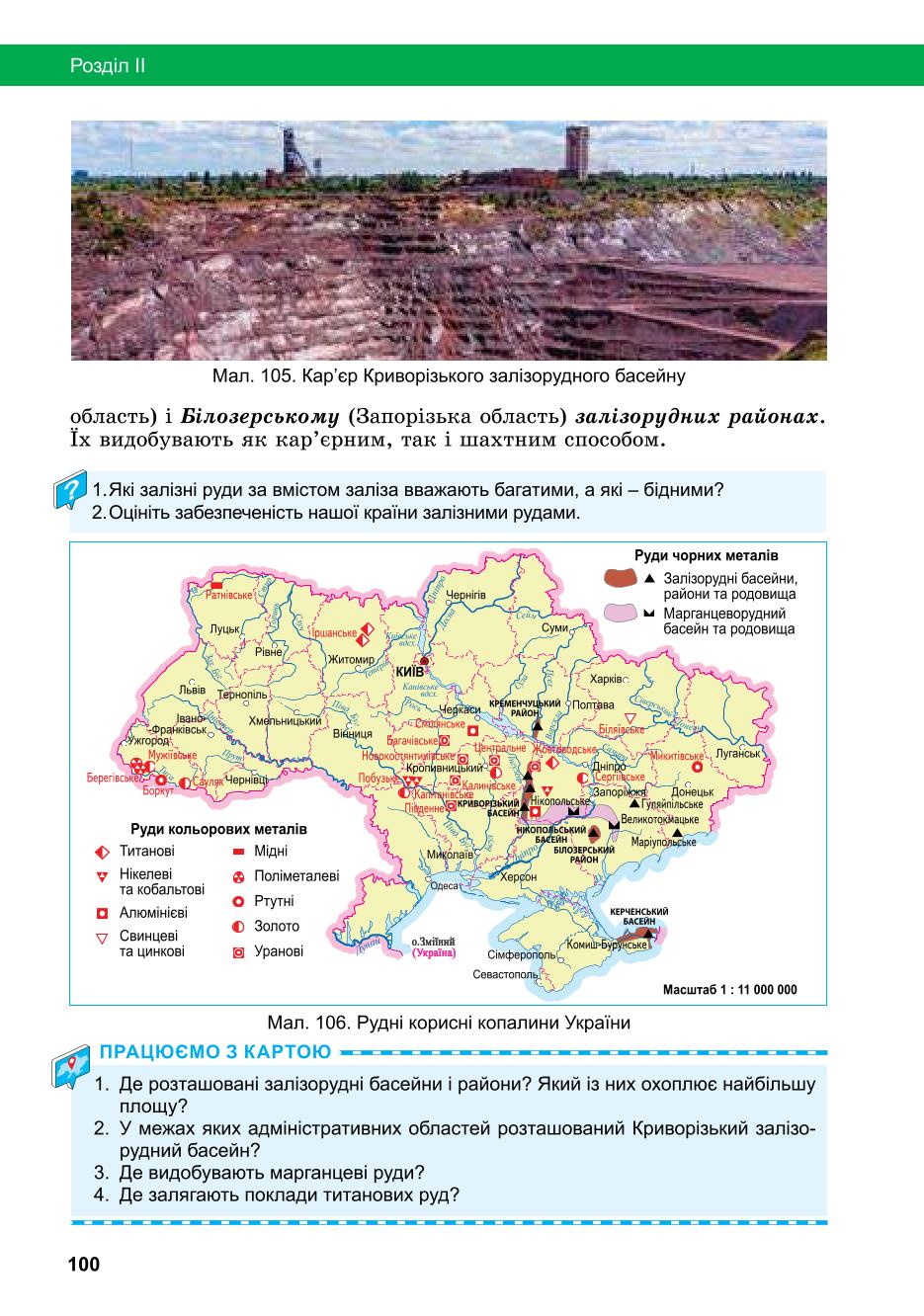 Мініатюра 100