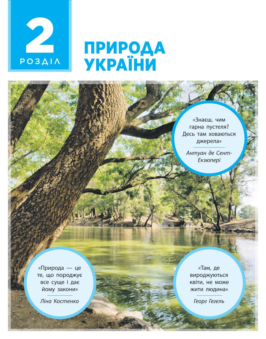 Мініатюра 61