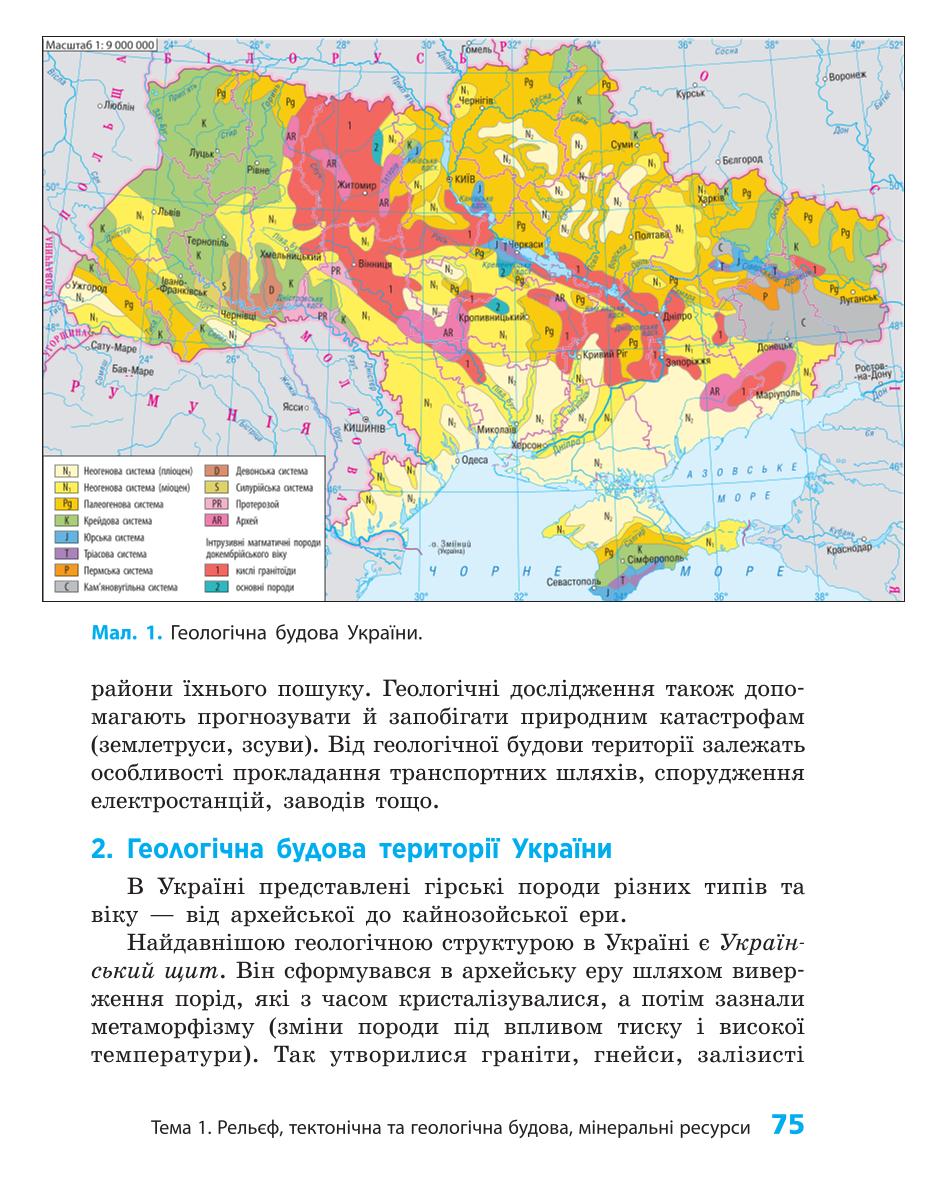 Мініатюра 75