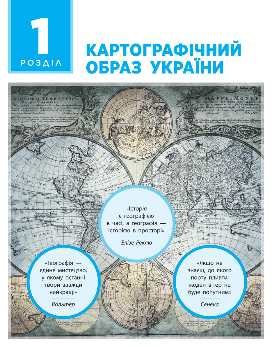 Мініатюра 9