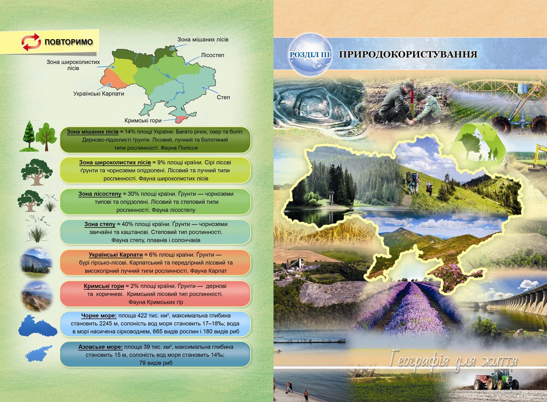 Мініатюра 110