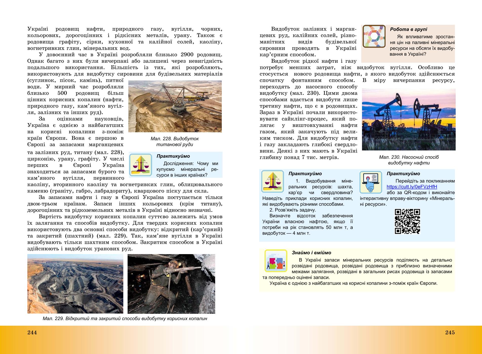 Мініатюра 123