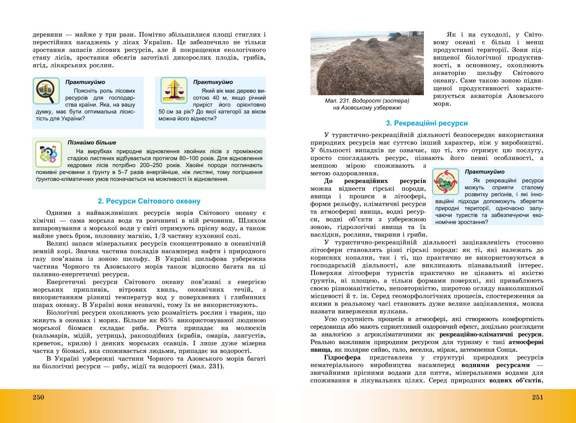 Мініатюра 126