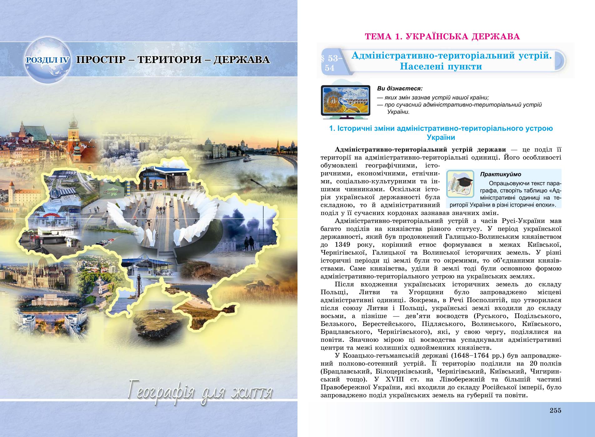 Мініатюра 128
