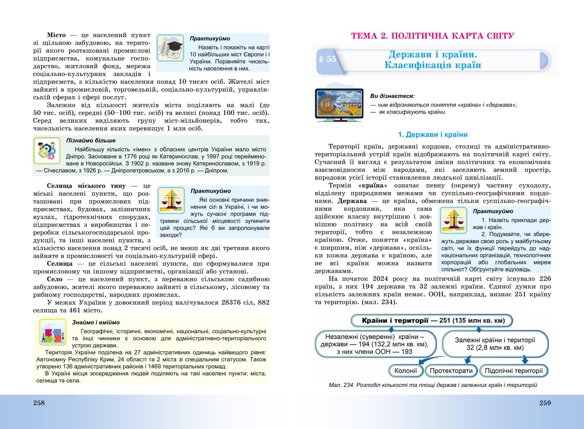 Мініатюра 130