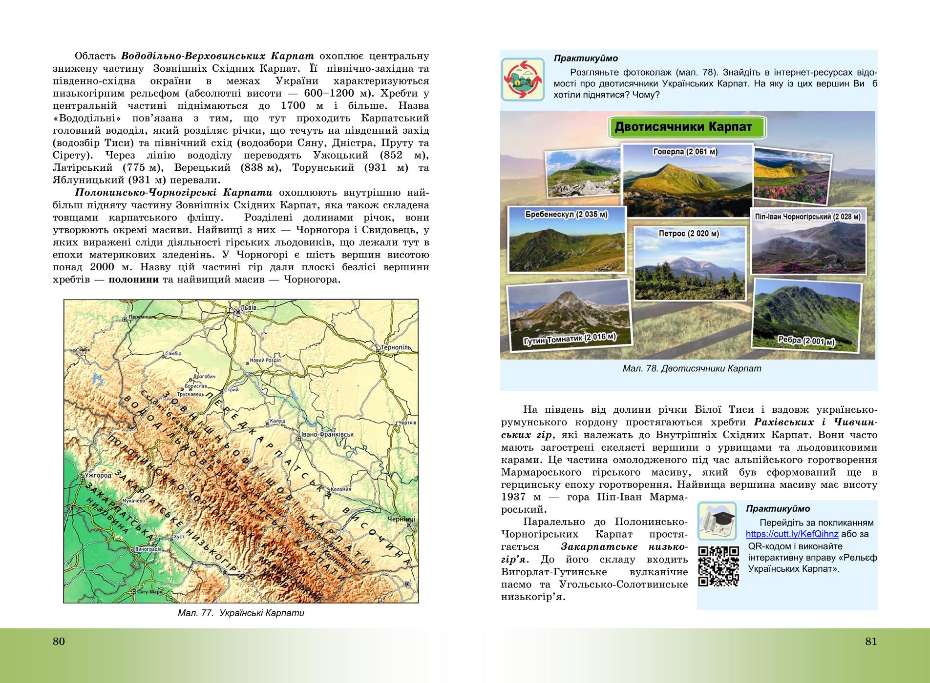 Мініатюра 41