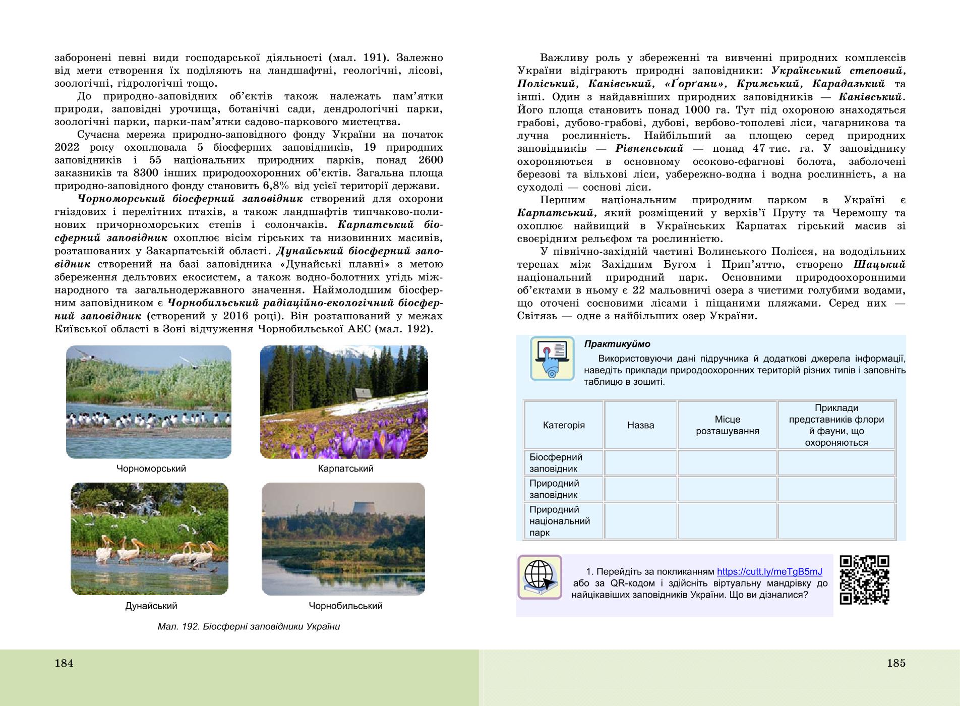Мініатюра 93