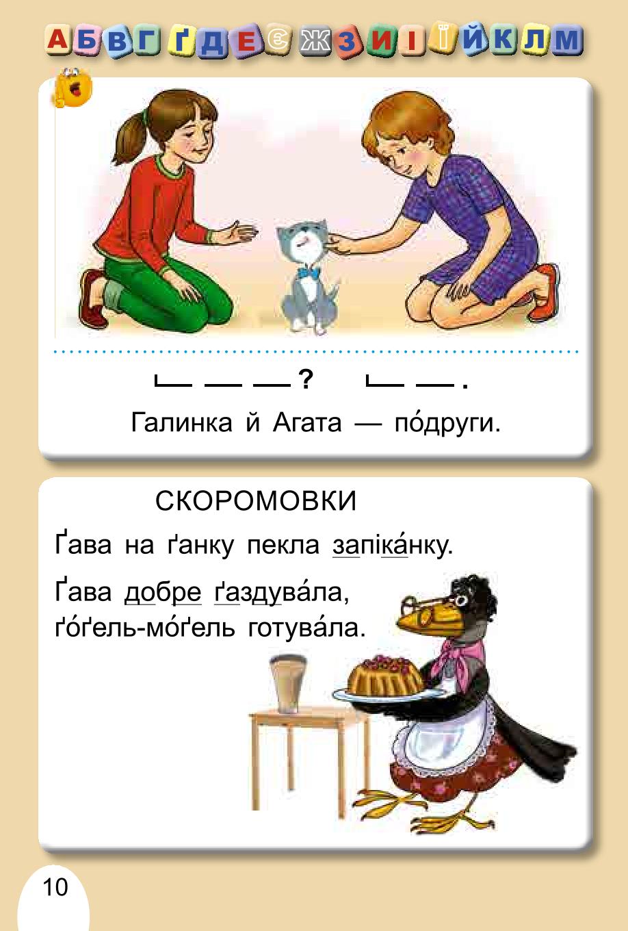Мініатюра 10