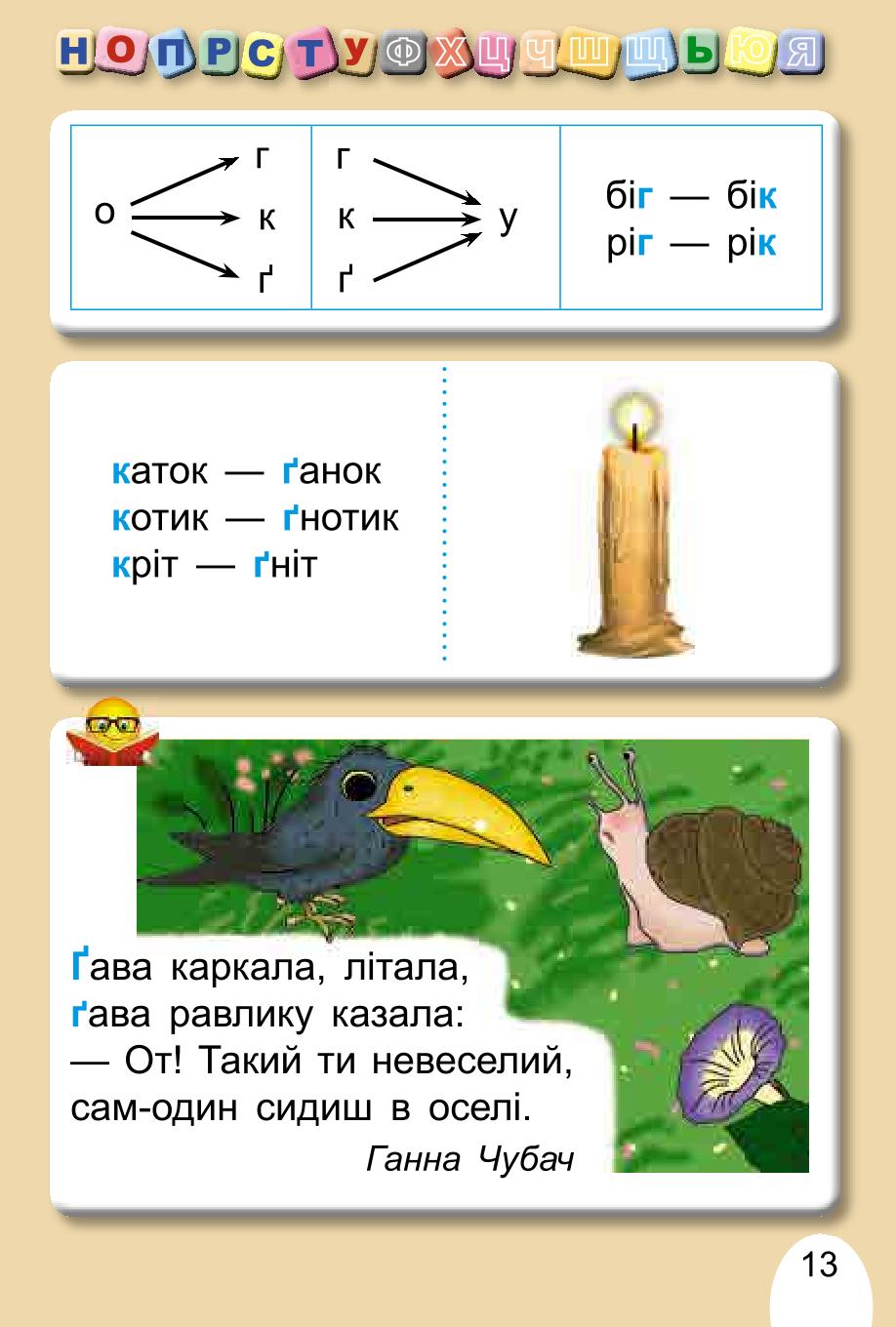 Мініатюра 13