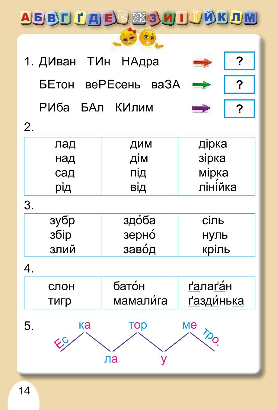Мініатюра 14