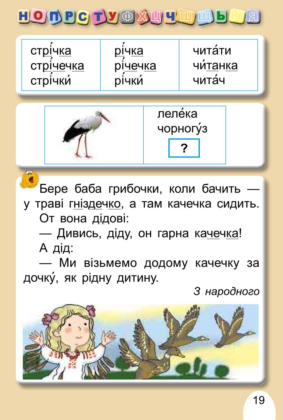 Мініатюра 19