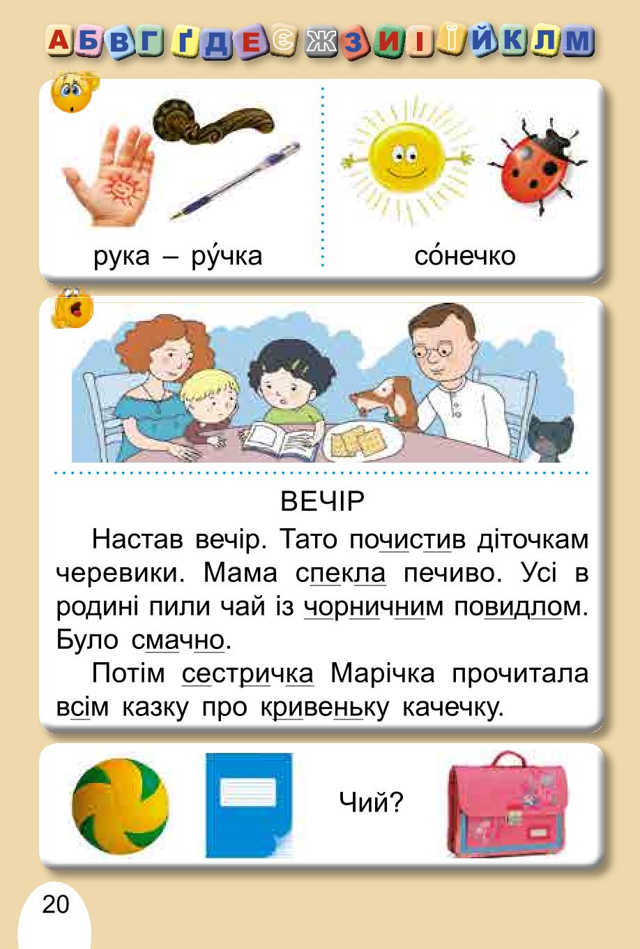 Мініатюра 20