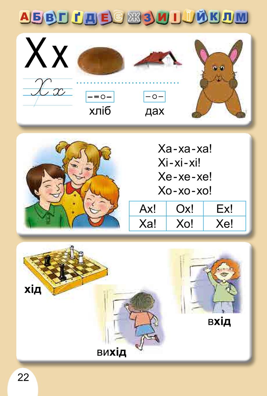 Мініатюра 22