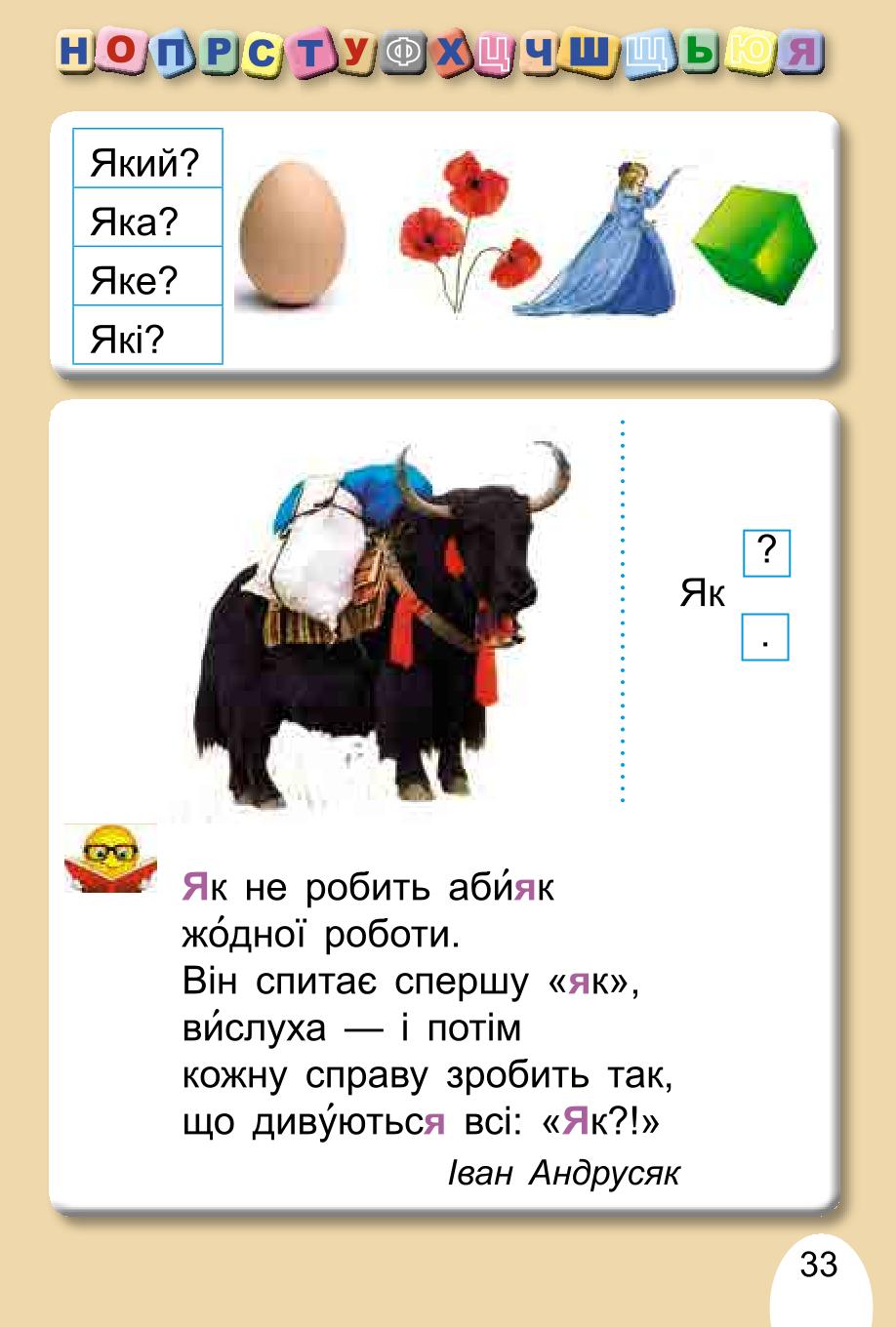 Мініатюра 33