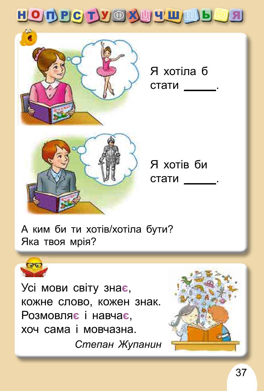 Мініатюра 37