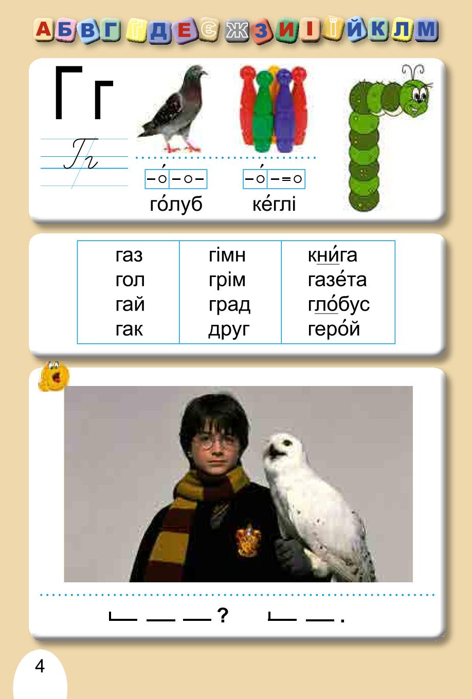 Мініатюра 4