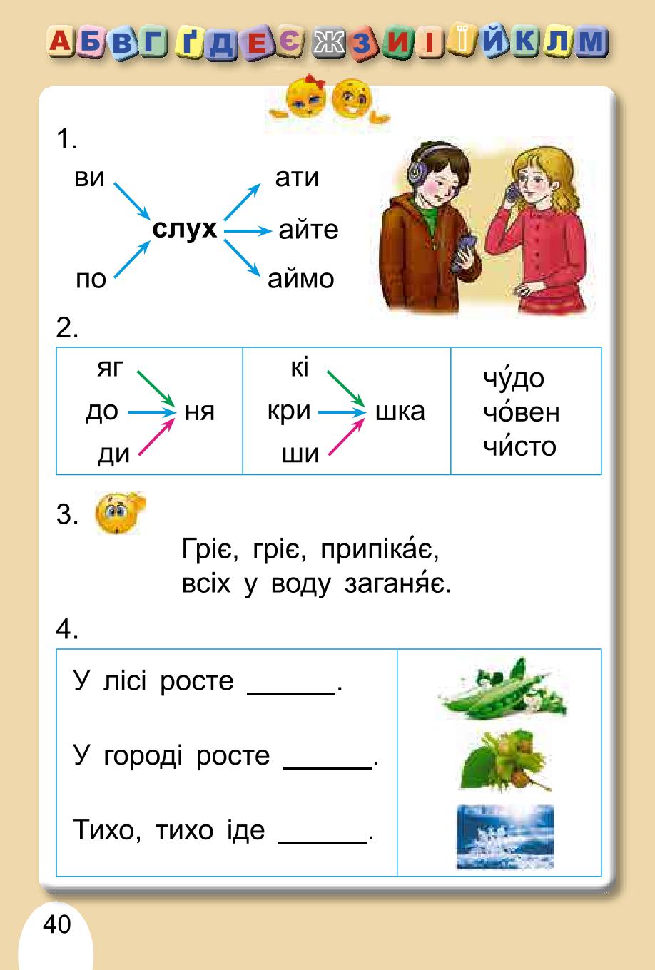Мініатюра 40