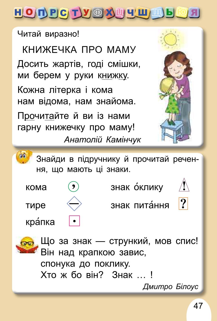 Мініатюра 47
