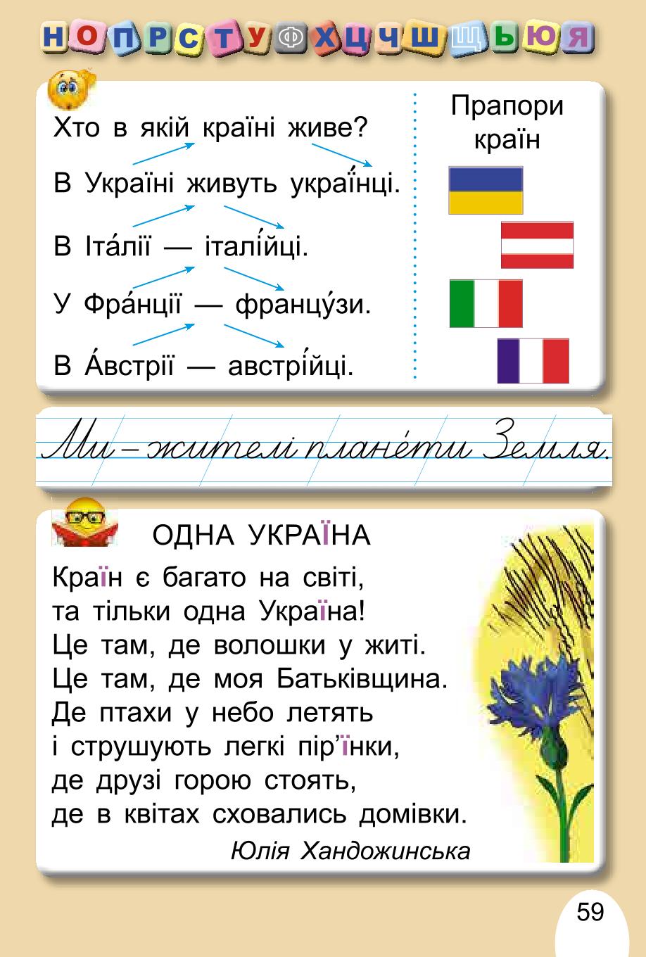 Мініатюра 59
