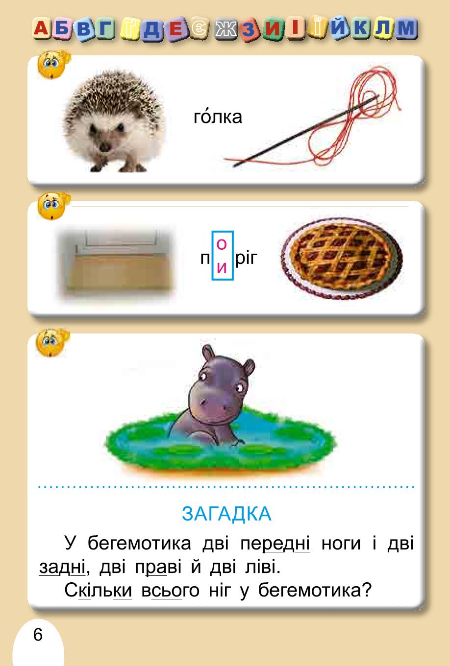 Мініатюра 6