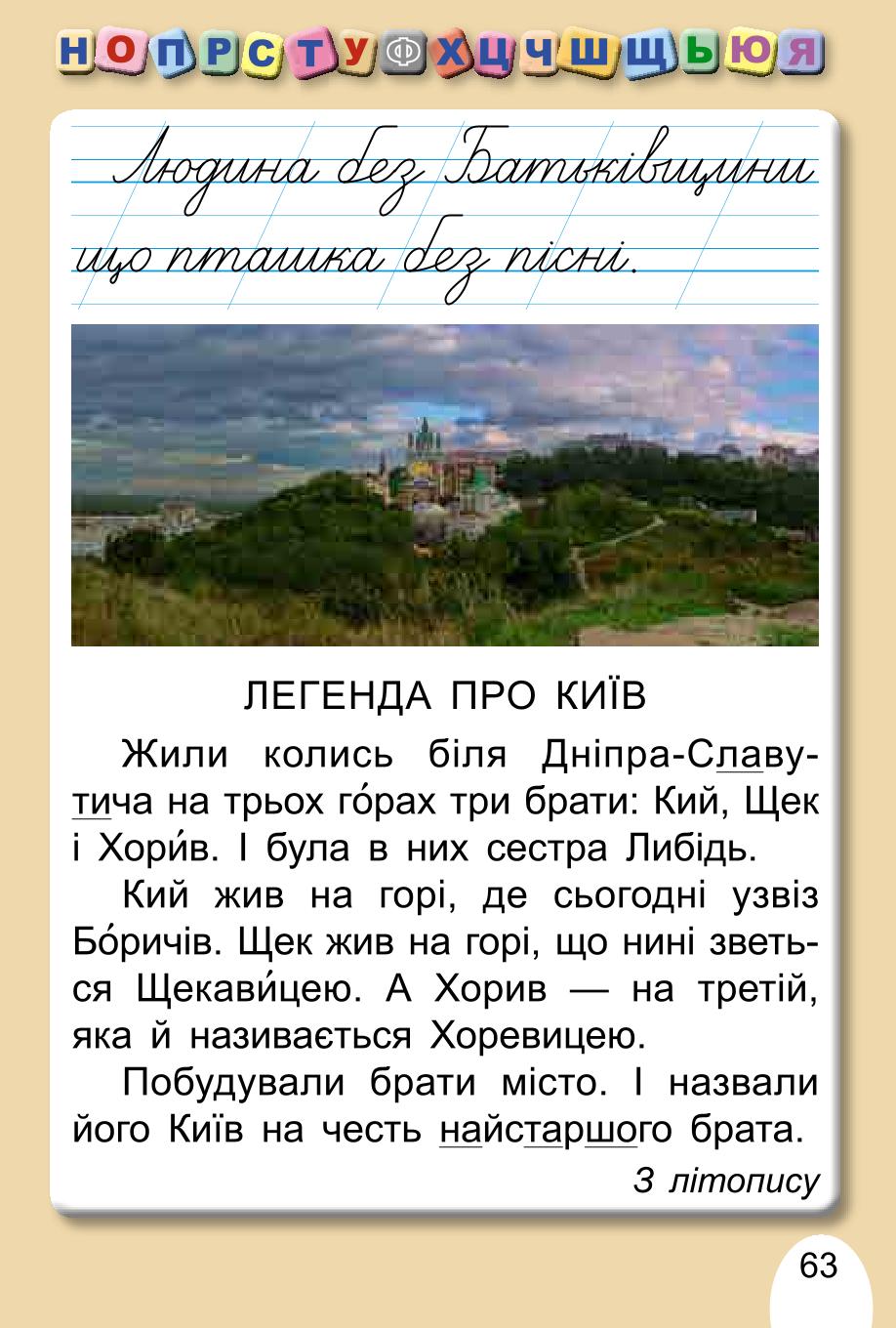 Мініатюра 63