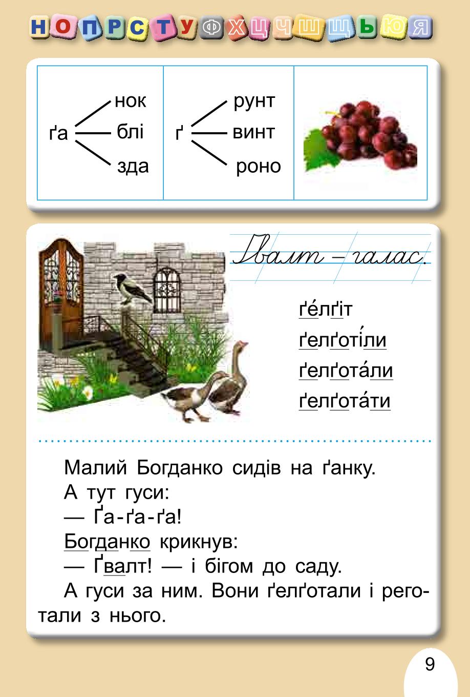 Мініатюра 9