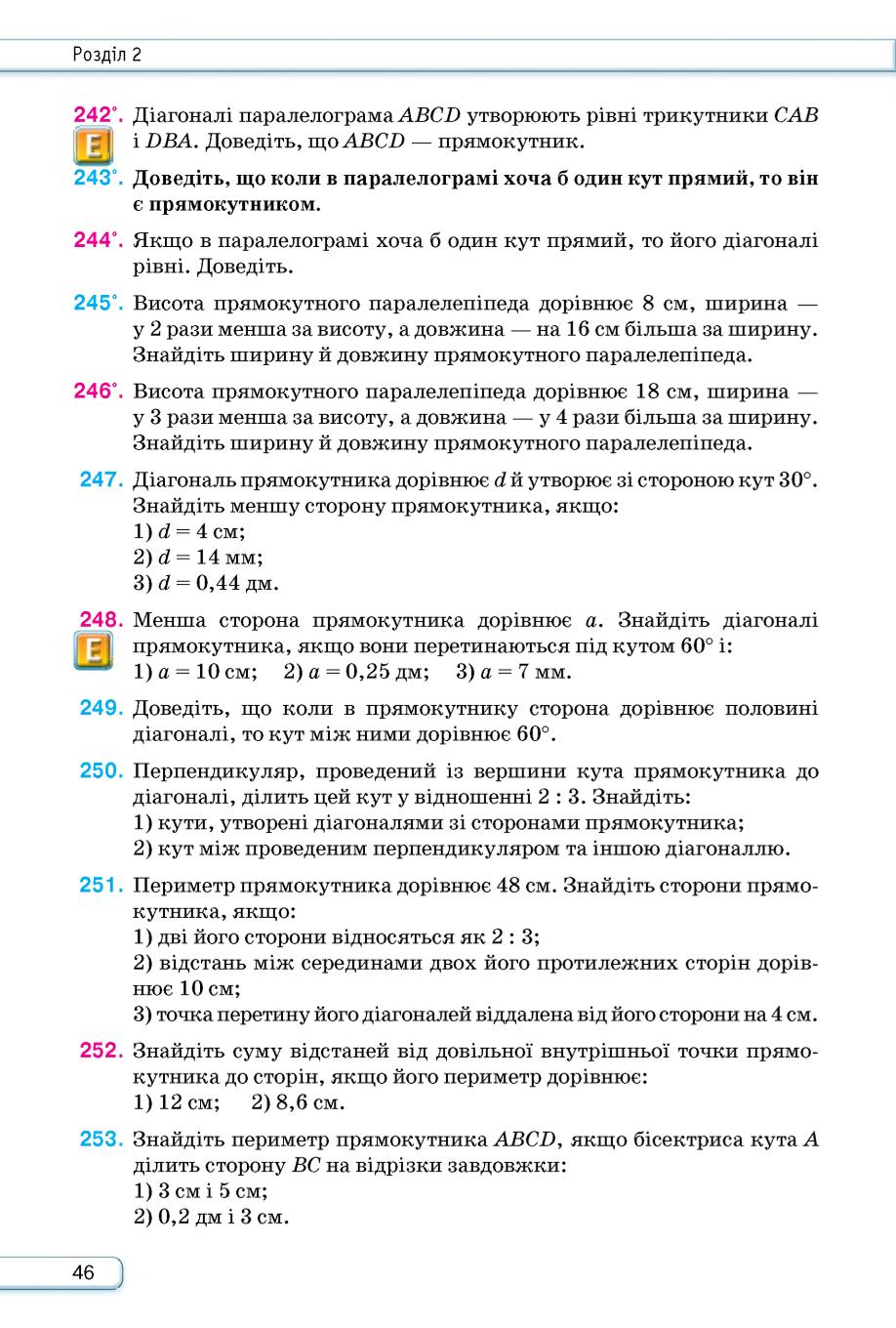 Мініатюра 46