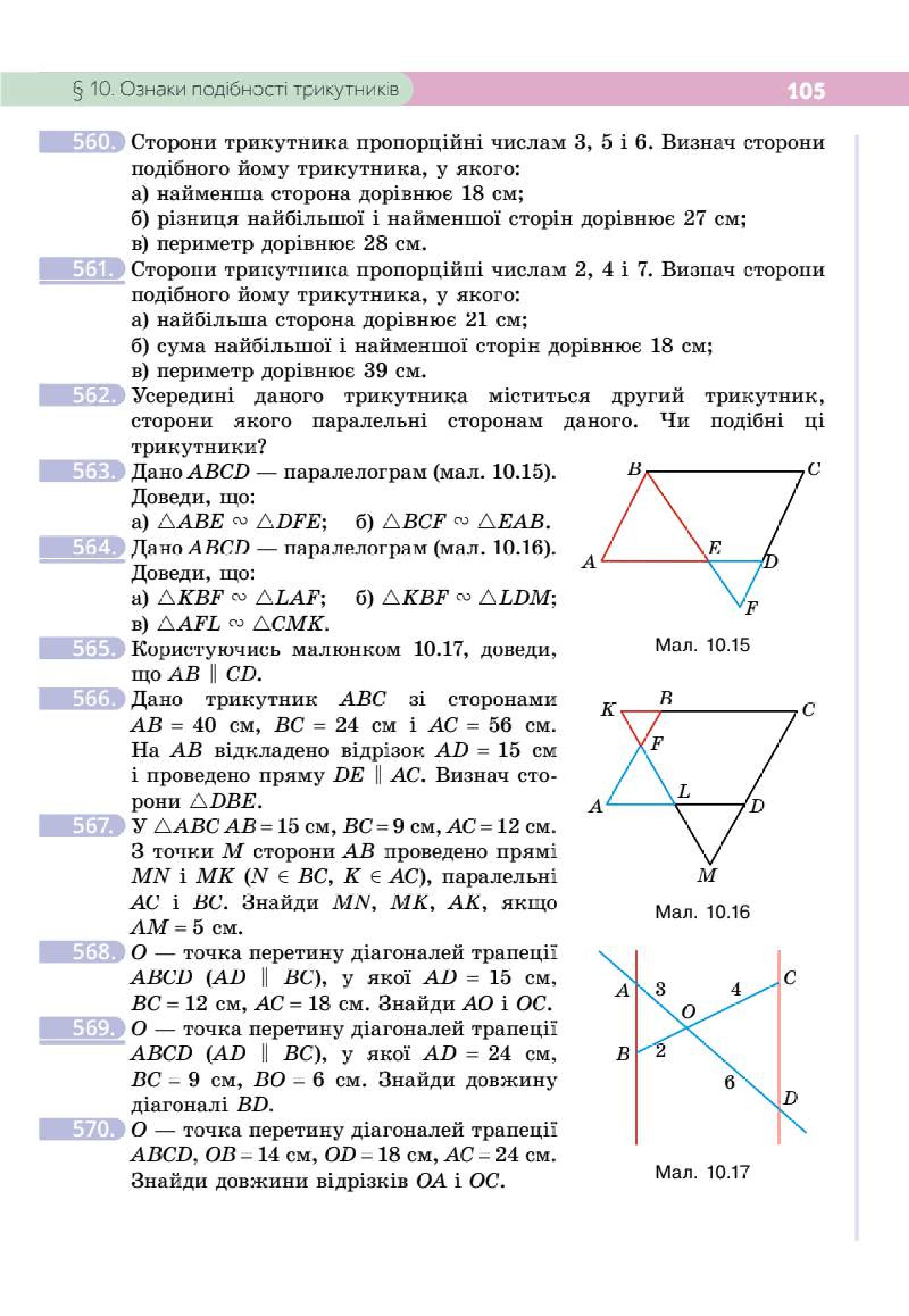 Мініатюра 105