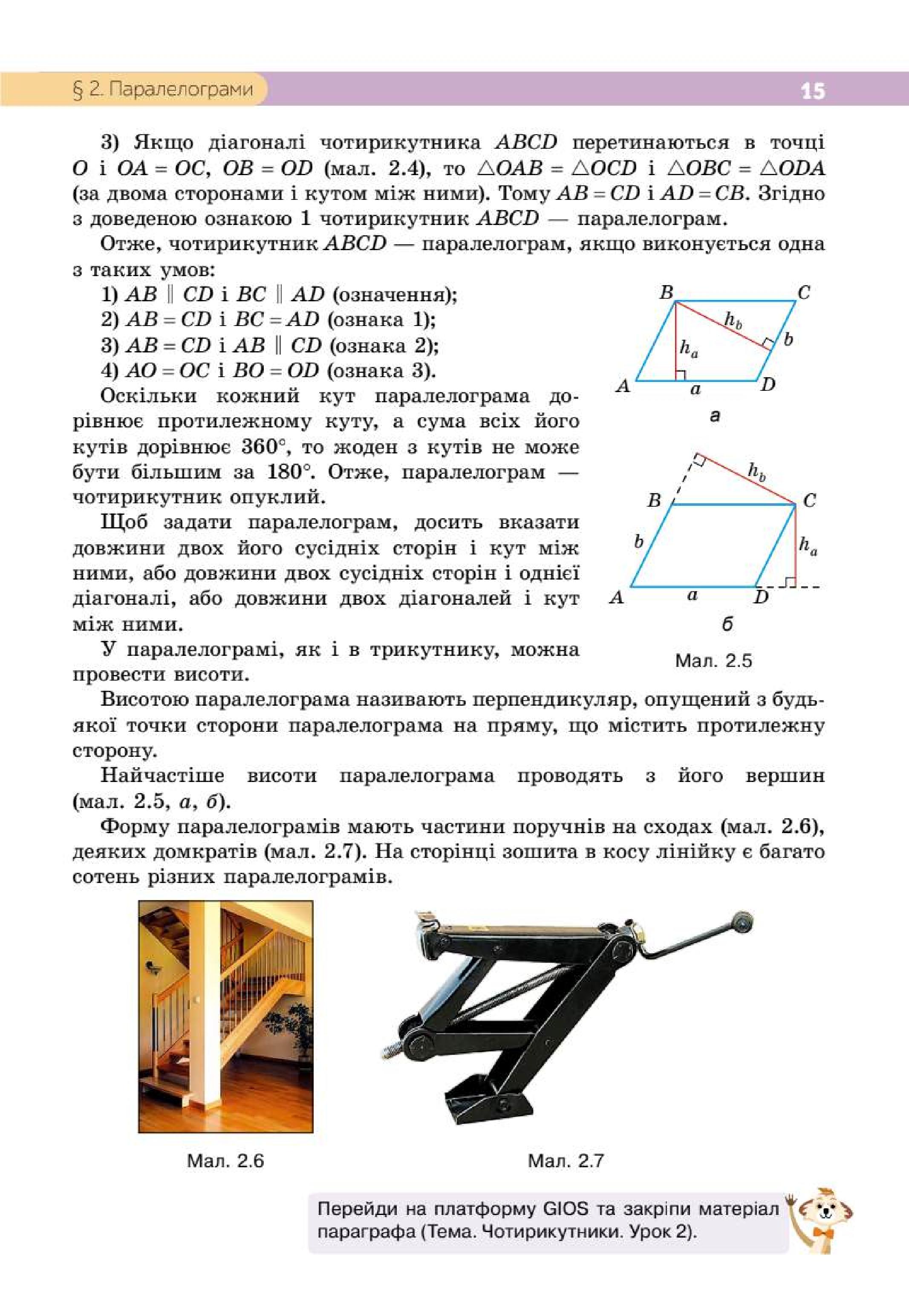 Мініатюра 15