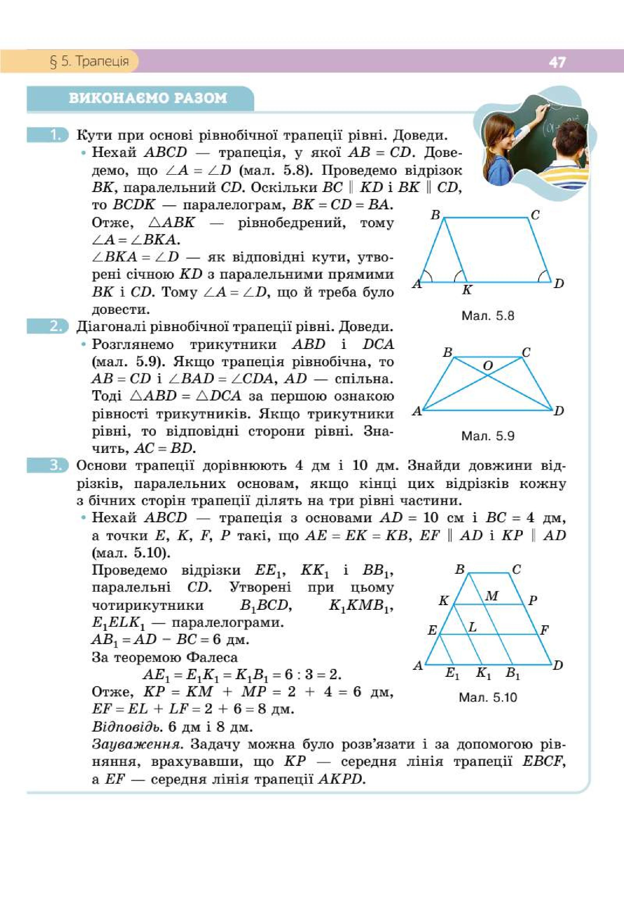Мініатюра 47