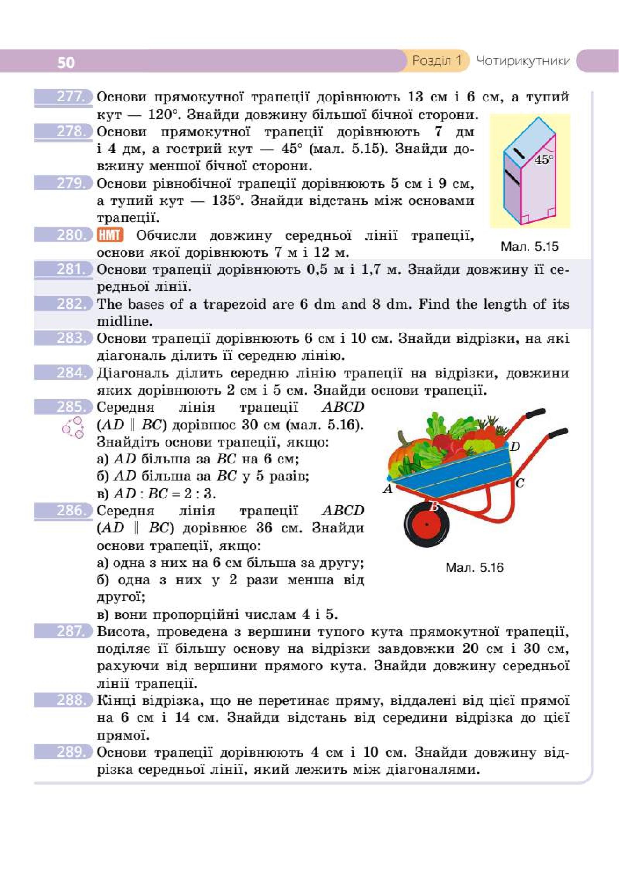 Мініатюра 50