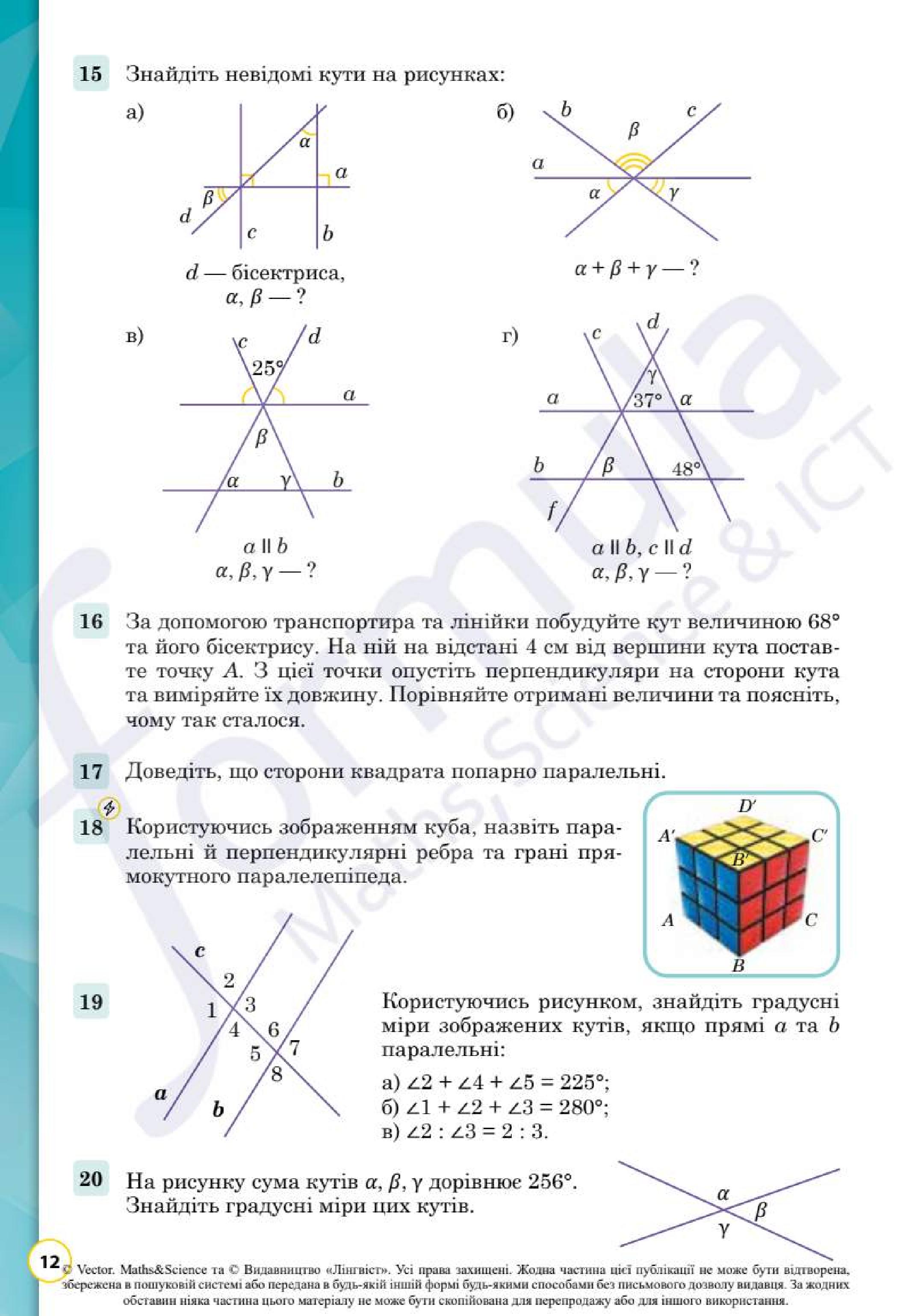 Мініатюра 12