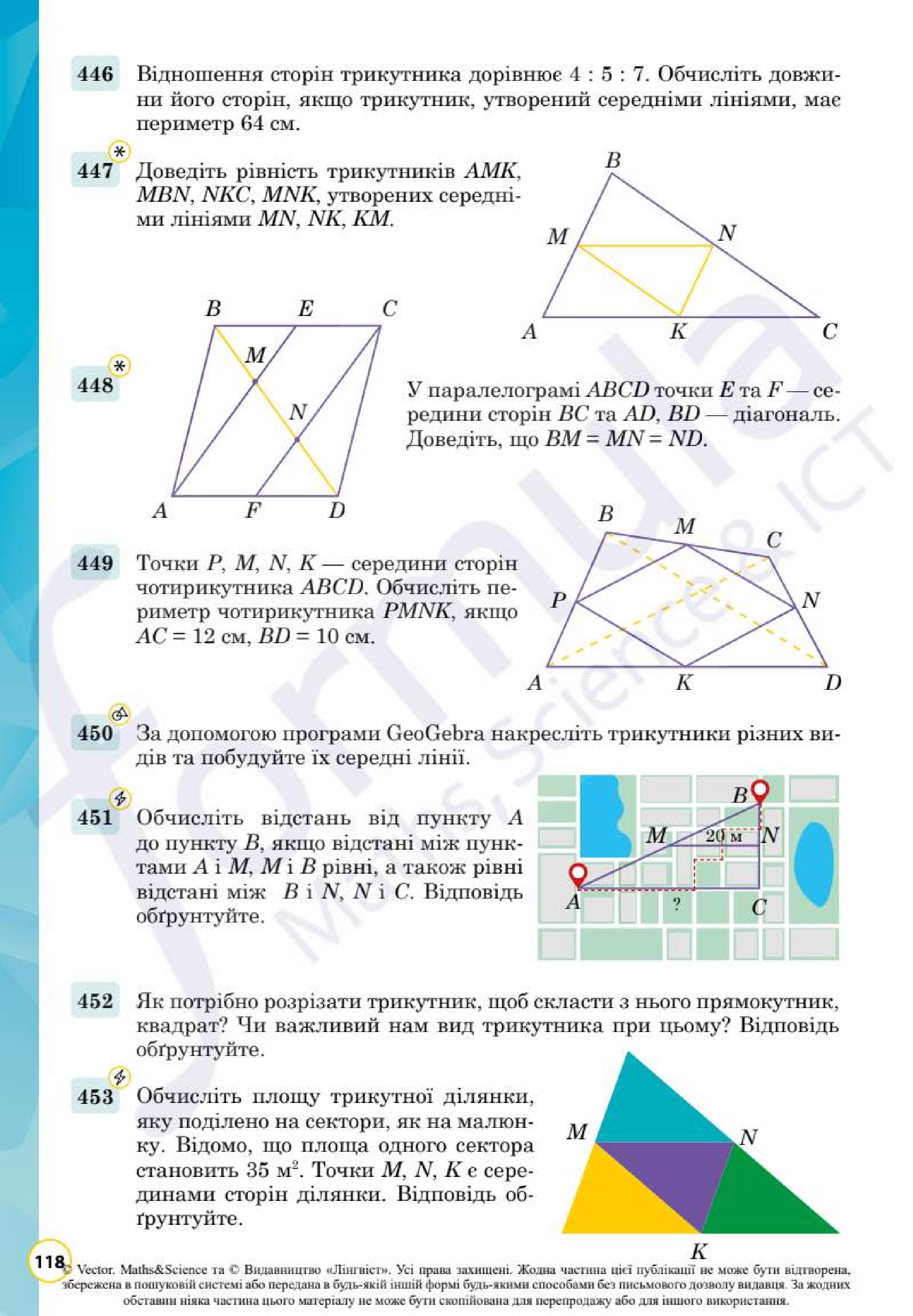 Мініатюра 120