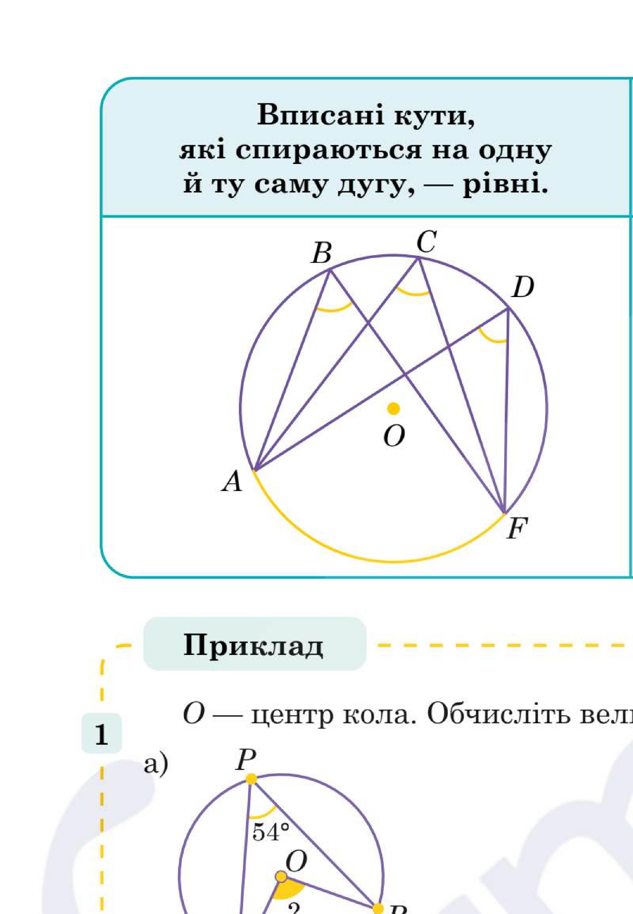 Мініатюра 89