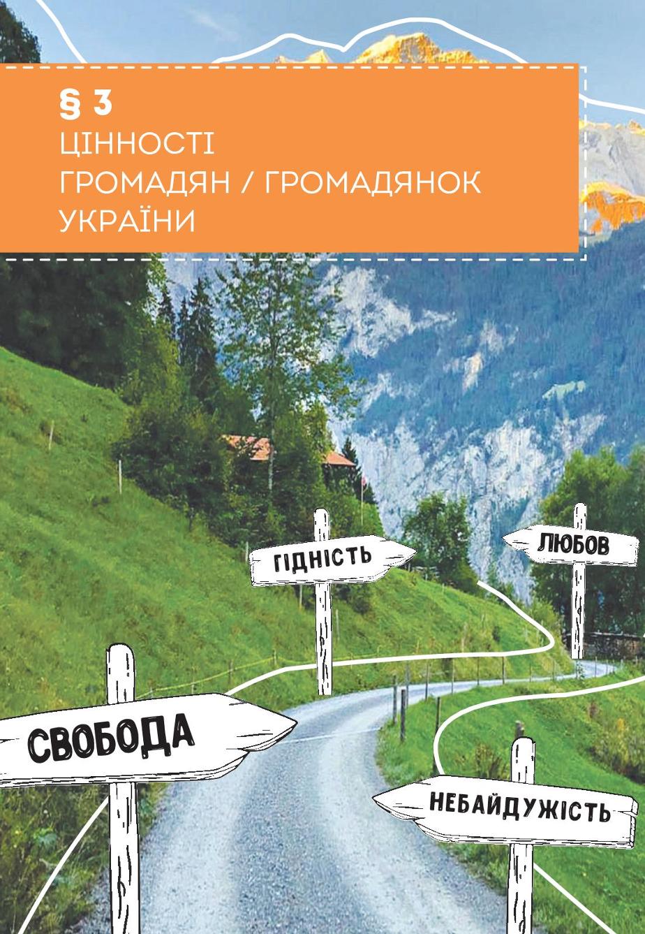 Мініатюра 16