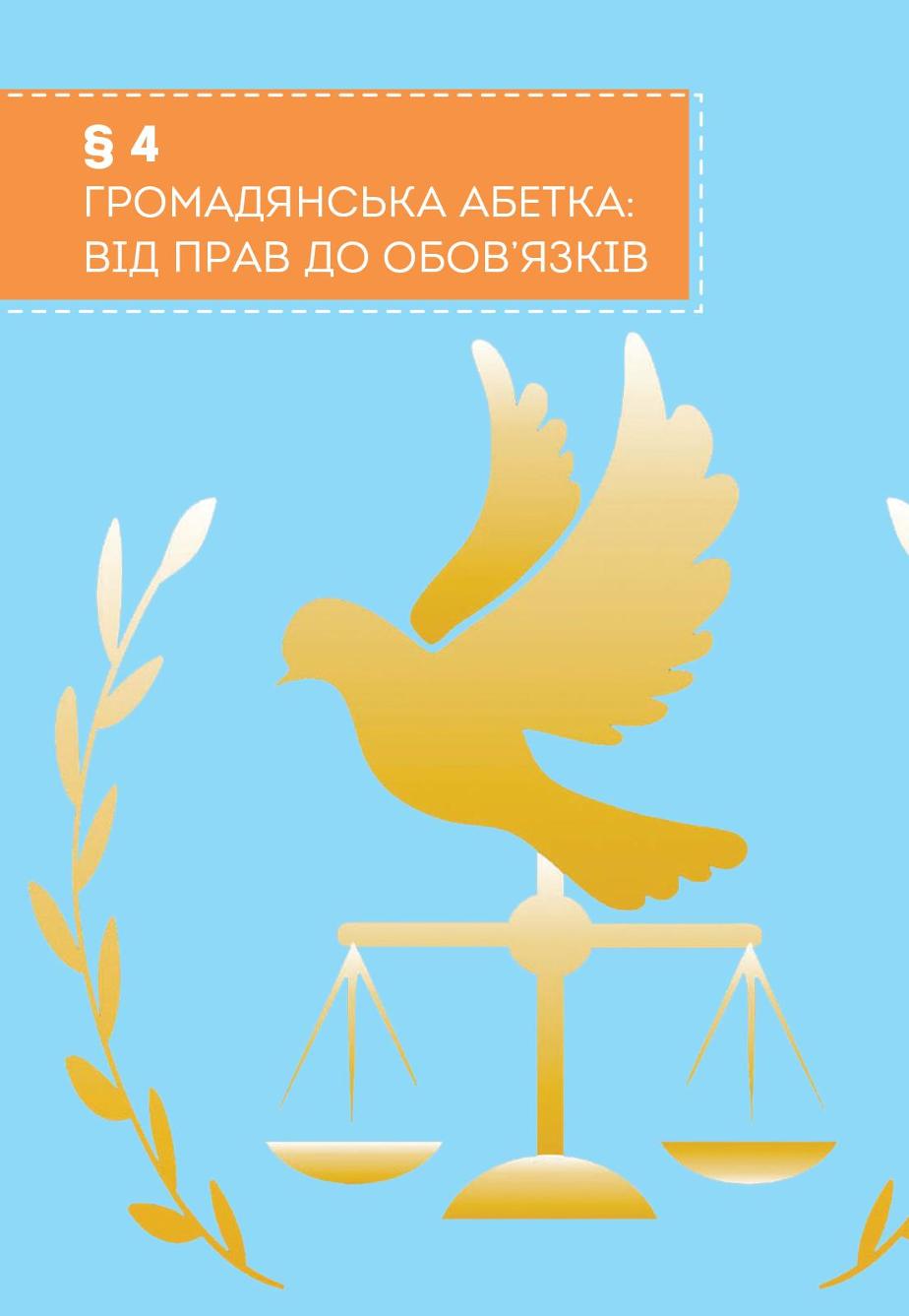 Мініатюра 22