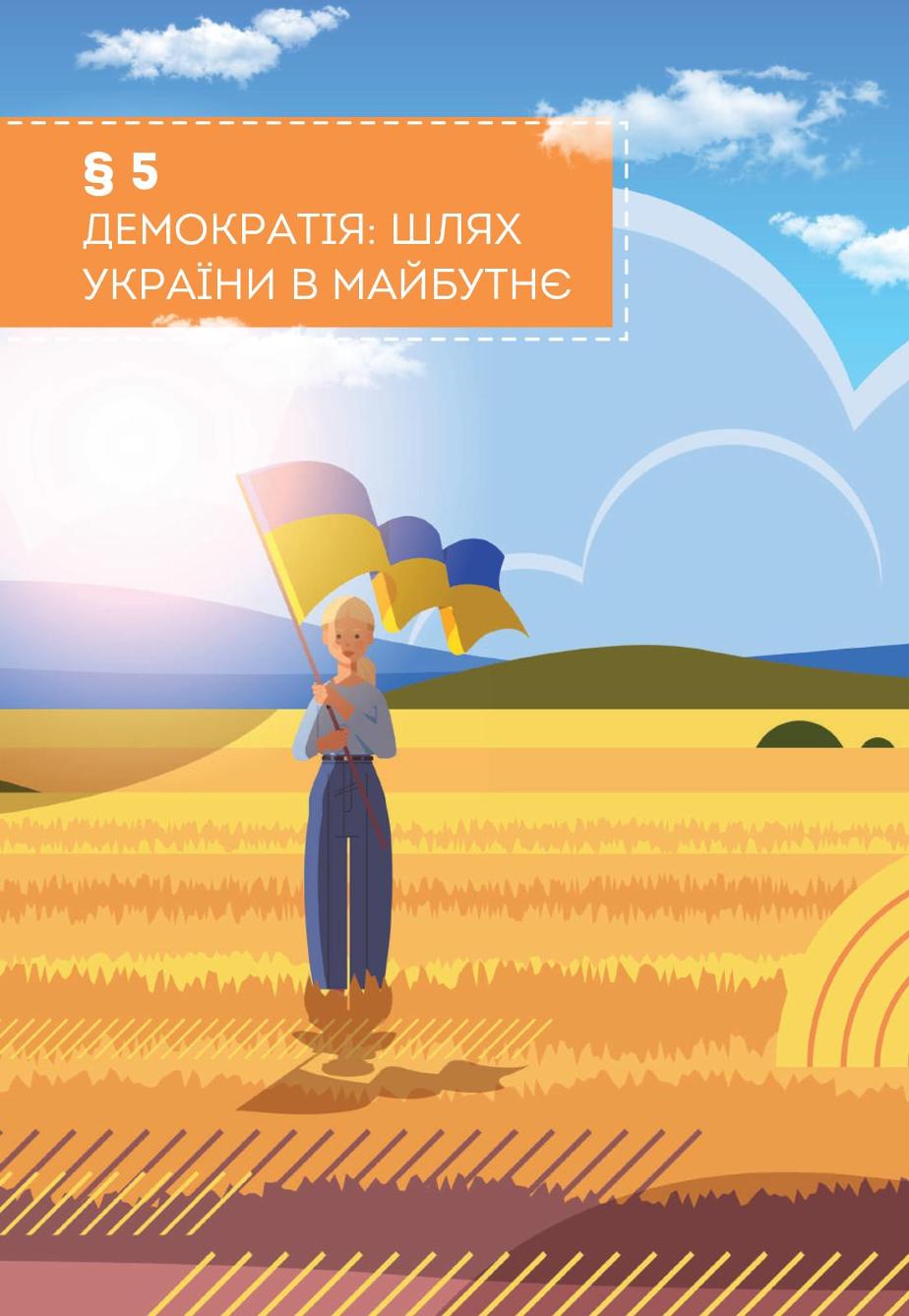 Мініатюра 30