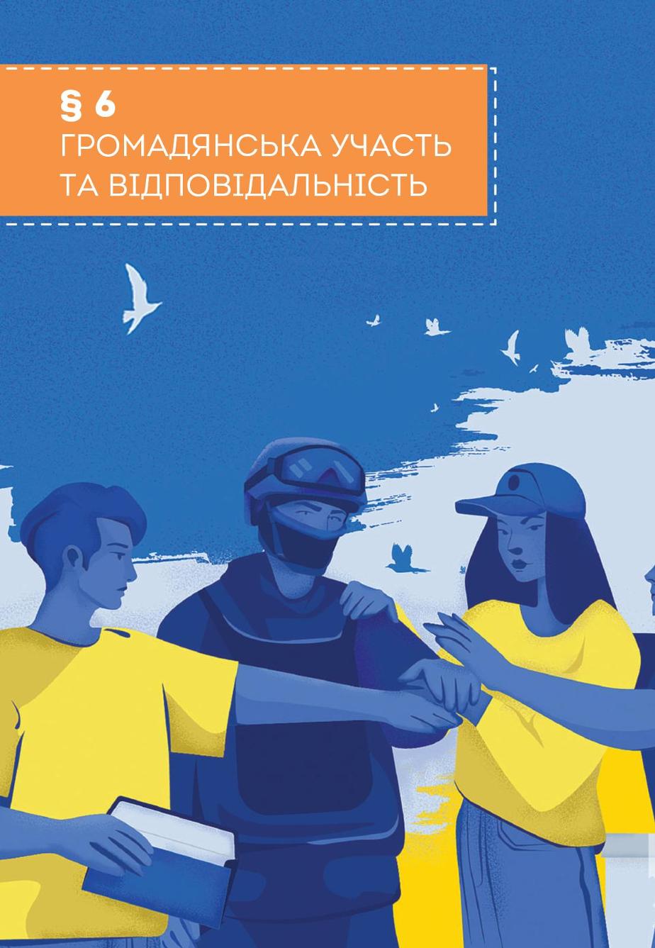 Мініатюра 36