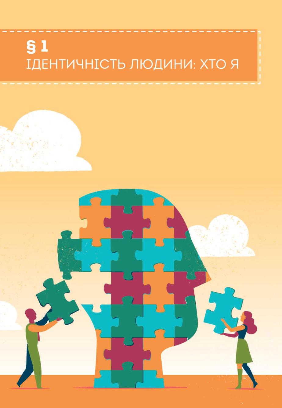 Мініатюра 4