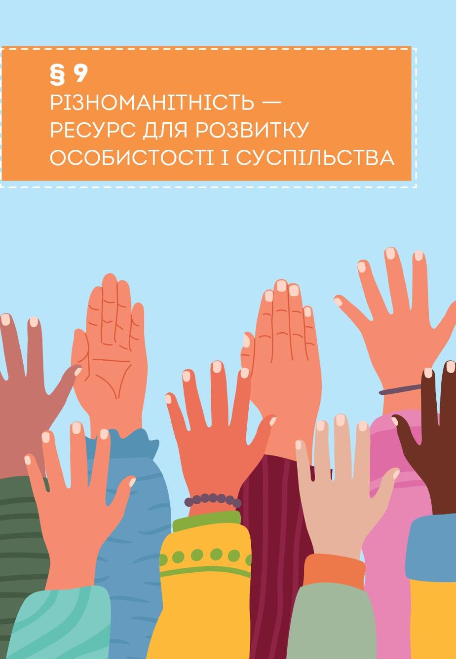 Мініатюра 51