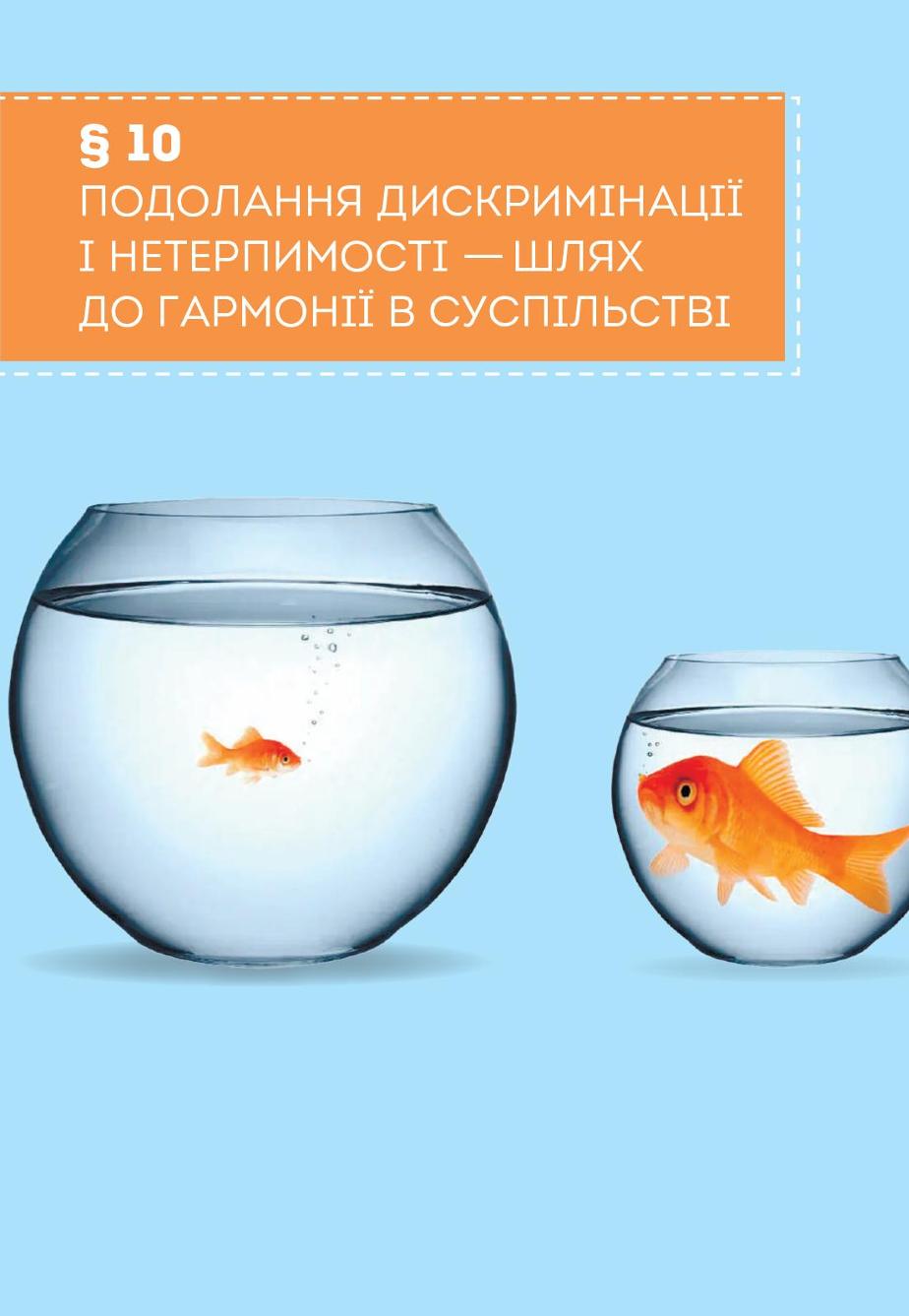 Мініатюра 57