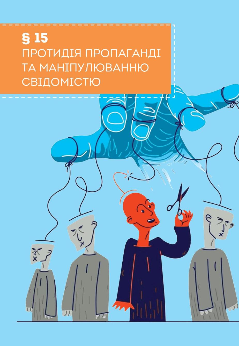 Мініатюра 84