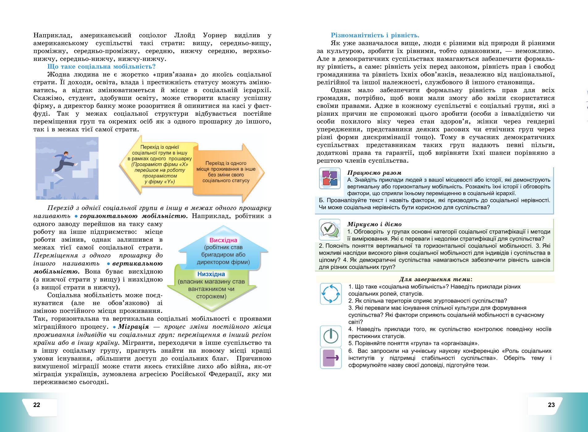 Мініатюра 14