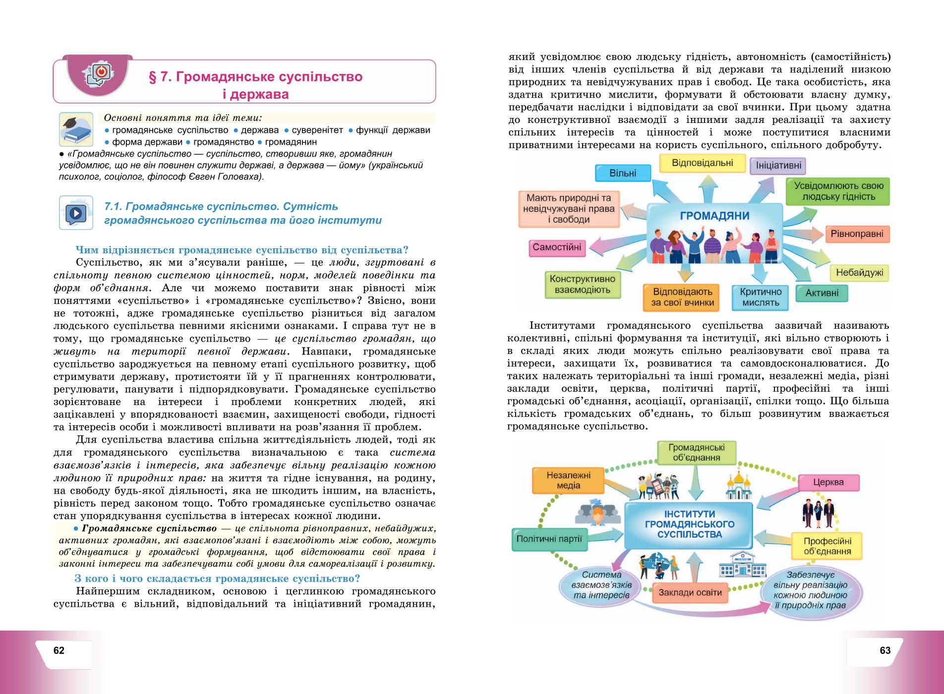 Мініатюра 34