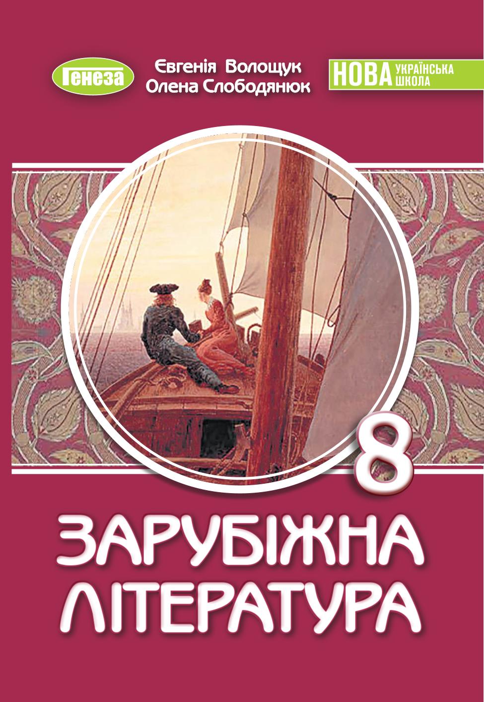 Сторінка 1