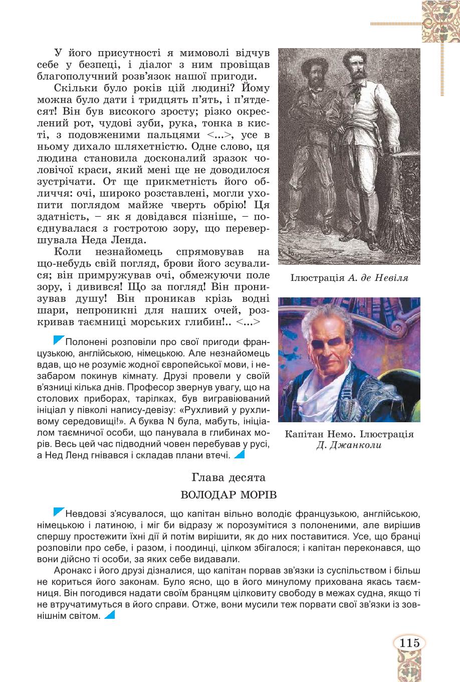 Мініатюра 115
