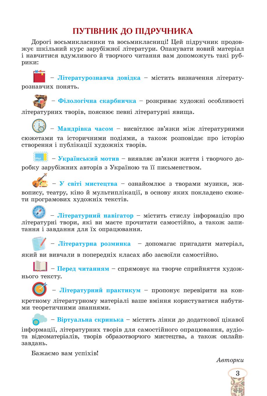 Мініатюра 3