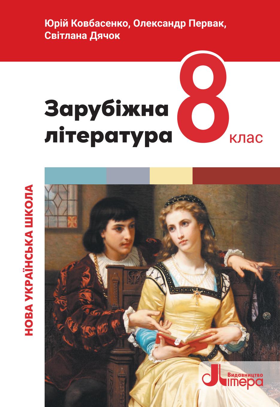 Сторінка 1