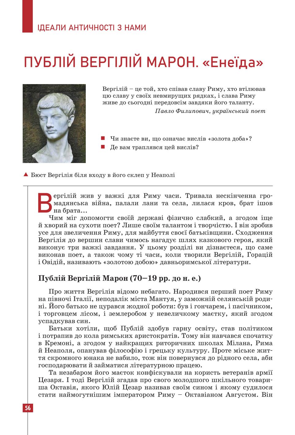 Мініатюра 56